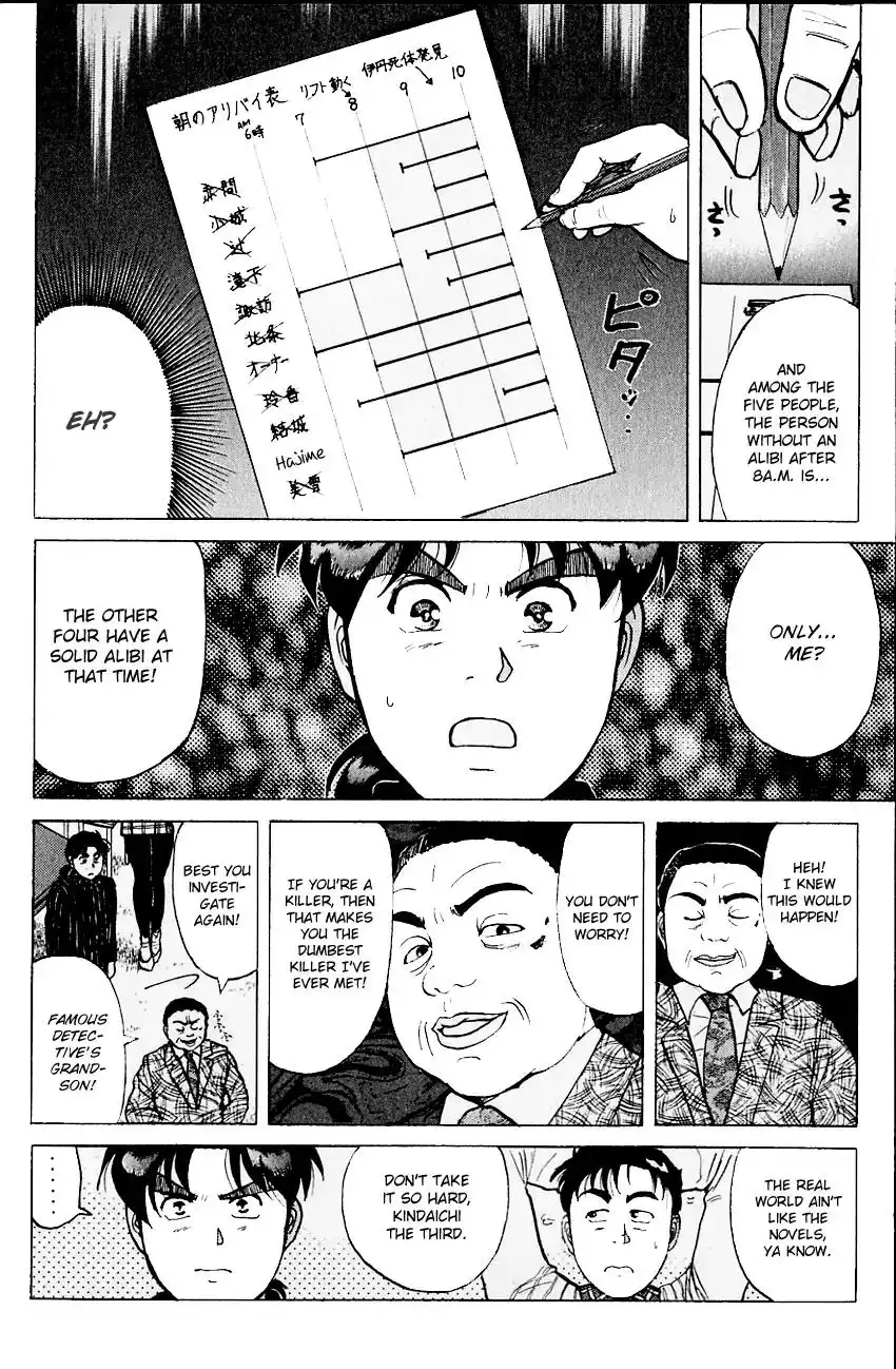 Kindaichi Shounen no Jikenbo Chapter 111 21